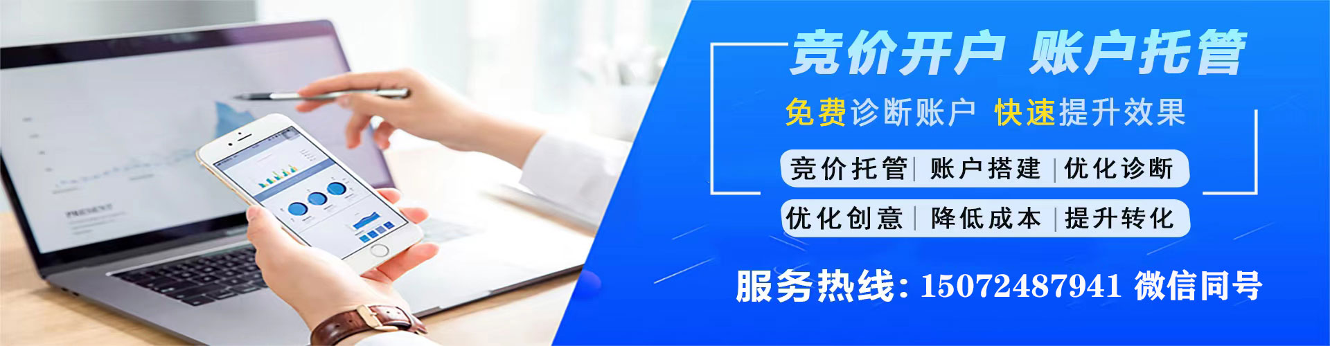 肥乡信息流大师