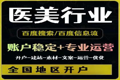 竞价SEM托管服务在行业中的应用案例