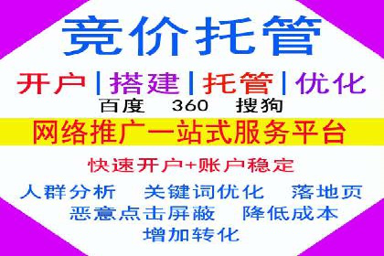 跨屏时代的信息流广告运营策略探讨