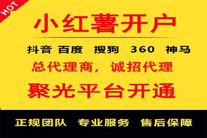 行业领先者的秘密：信息流广告的优化与调整