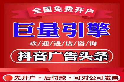 广告主必读：信息流优化师如何进行数据监控与调整
